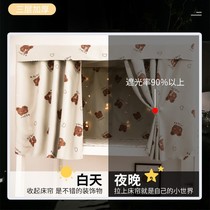 Bed curtain home simple ins thick student dormitory blackout upper bunk floor Curtain University bedroom bed curtain