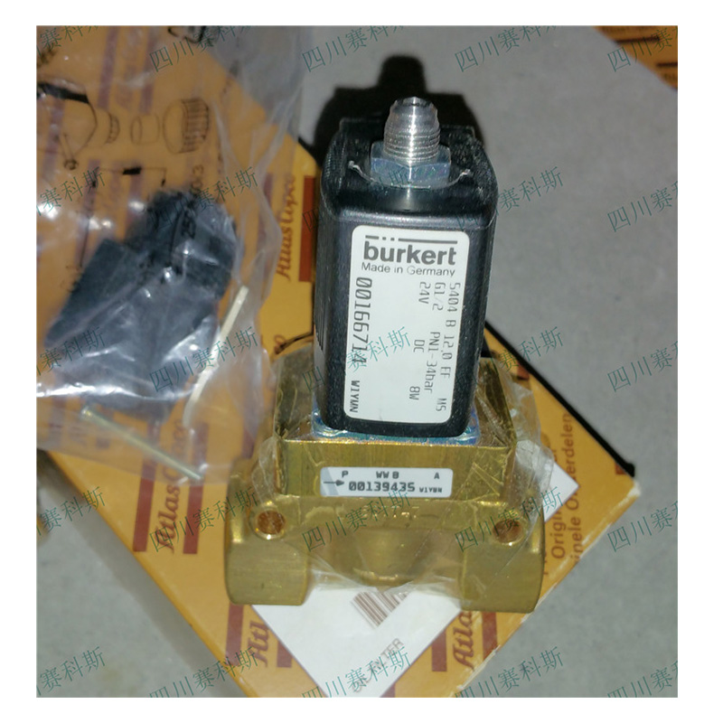 00166714 Atlas air compressor solenoid valve mobile screw compressor loading valve control valve