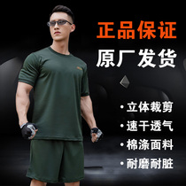 Wu physical training suit short sleeve jacket sports quick drying breathable men's half sleeve t-shirt group training suit
