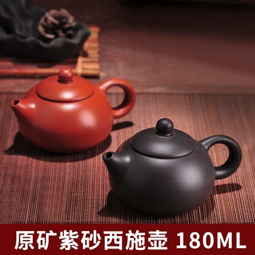 西施壶朱泥壶-西施壶朱泥壶促销价格、西施壶朱泥壶品牌- 淘宝