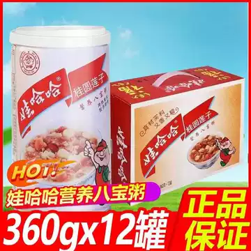 娃哈哈桂圆莲子营养八宝粥-娃哈哈桂圆莲子营养八宝粥促销价格、娃哈哈