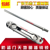 Anti-theft door world hidden bolt lock double open door invisible stainless steel central control bolt sub-door fire door