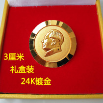 Chairman Mao badge badge commemorative 3cm 24K gold-plated grandpa Mao badge high-grade gift gift box
