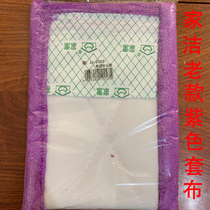Jiajie jjj2398 microfiber dust push head mop flat dust push mop replacement cloth cover cloth 48cm * 18cm