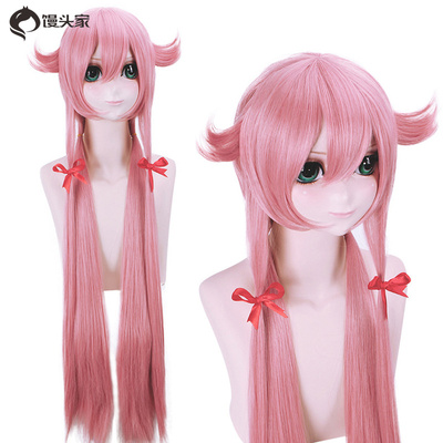 taobao agent Cosplay wigs in the bun home, my wife Yu Nai cos wig pink peripheral anime