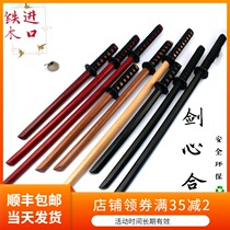 Kendo Fight Practice Wooden Knife PU Rubber Juhehedo Samurai Con Comic Show Childrens Toys Adult