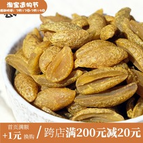 Seedless olive meat Nine-made olive oil Bulk licorice olive meat Olive strips and slices of silk Guangdong specialty snacks
