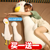 Childrens plush toys accompany sleeping big white goose baby comfort doll pillow Girl Cute Baby Doll Doll