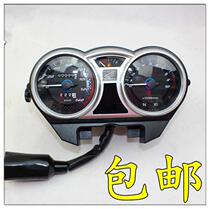Suitable for new Continent accessories motorcycle SDH125-51 51A instrument Little war eagle CBF125 code table odometer