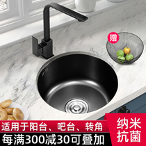 Black nano round mini sink Small single tank 304 stainless steel bar balcony kitchen sink small