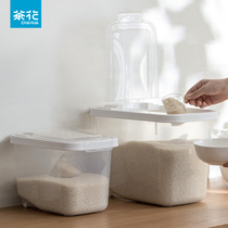 Camellia sealed rice bucket 10kg 20kg moisture-proof household plastic storage rice tank rice flour dust-proof rice box