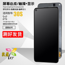 Ai Yuan screen suitable for Glory 30S 30 Huawei nova7se nova7 screen assembly display touch LCD