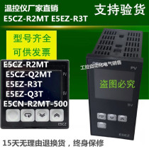 New thermostat instrument E5CZ-R2MT Q2MT E5EZ-R3T Q3T E5CN-QR2MT-500 Spot