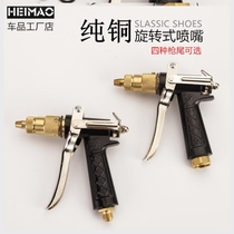 Gaozhuang car wash water pressure spray gun cleaning machine household tap copper water gun head cleaning machine accessories