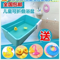 Adjustable plastic bucket Bath bucket Bath tub Large tub Shower bath bath Baby bath plate folding spare bb