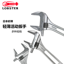  LOBSTER Japanese SHRIMP brand thin adjustable wrench UM24 6 inch UM30 8 inch UM36 10 inch