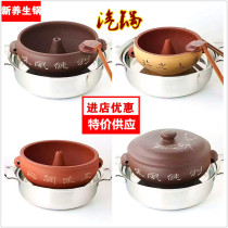 Steam pot bottom pot 1-6 Yunnan Jianshui purple pottery steam pot chicken steam pot ceramic gas pot stainless steel soup pot household