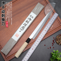 Japanese Import Community Motionless Sashimi Sushi Knife Cuisine Knife Fish Raw Fish Raw Fish Salmon Special Knife Life World Motionless