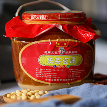 Yunnan specialty authentic soup pool tofu milk handmade spicy spicy marinated rot oil-free element Zhang Ying brine 950g