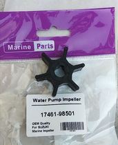 Suzuki quality accessories 2 Punch 4 5 horses 6 horses 8 horsepower outboard water pump impeller 17461-98501