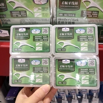Sam shop Members Mark flat line smooth dental floss stick 50 x8 box home toothpick dental floss