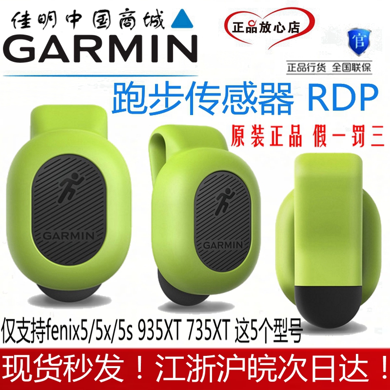 dynamic running pod