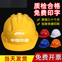 CLP PAY IRON WORKS ABS CUSTOM PRINTED WORD ORDER LOGO KNOB SAFETY HELMET GRP FACTORY SET TO MAKE PRINTED WORD