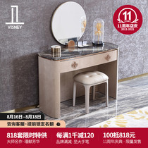 Wesley postmodern light luxury solid wood dresser makeup mirror makeup stool one-piece combination simple makeup table C9 new product