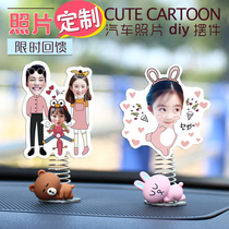 Couple diy creative photos custom spring shaking head car decoration accessories car accessories car ornaments car ornaments