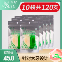 Rabbit High Tension Flatting Tooth Sink Cleaner Falling Family Floss Stick 10 Bags Total 120 Packs