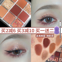 JILL LEEN mini nine-color eye shadow disc small portable glitter pearlescent Brown line earth color Net red ins Super fire