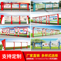  Outdoor publicity board Stainless steel anti-corrosion wood billboard indicator board customized campus exhibition board publicity board Bulletin board Bulletin board