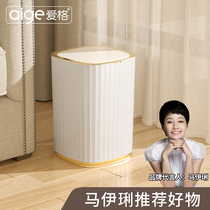 Smart trash can Sensor Type household light luxury bathroom bedroom living room large capacity paper basket automatic sensor with cover