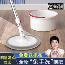 EGGER lazy hands-free rotating mop household one-drag net mop bucket mop 2021 new mopping artifact