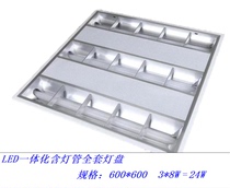 LED square grille lamp embedded gypsum board Office Bracket Lamp Lamp plate 600X600 factory direct 5