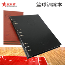 Basketball equipment Wuke Star Kobe Spurs training plan tactical board basketball class coach notebook lesson book