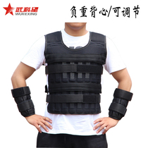 Running sports weight vest lead sandbag leggings invisible equipment training heavier fitness vest adjustment set