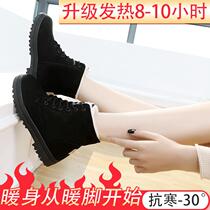 Winter warm shoes warm feet shoes electric heating shoes warm feet warm shoes electric heating shoes charging walking women