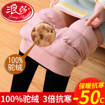 Langsha 100% camel wool cotton pants women winter wear plus velvet padded leggings new high waist northeast silk warm pants