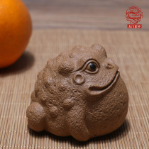 Yixing Purple sand section mud gold toad can bubble to raise lucky tea Pet tea table small ornaments