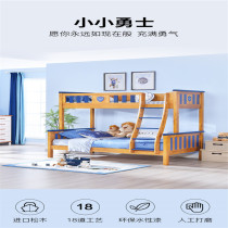 Songbao Kingdom Childrens Bed 3