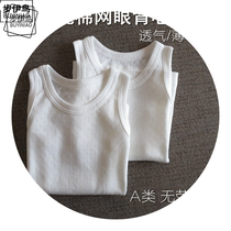 Bui bird foreign-style childrens vest boys and girls cotton pure white sleeping bottom belly breathable non-fluorescent spring and autumn