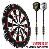 Dart board set target board Home indoor flying target professional competition 45CM target thickened office fitness target