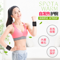 Sports fitness wrist guards for men and women sprain sweat fashion health King badminton training wrist protectors
