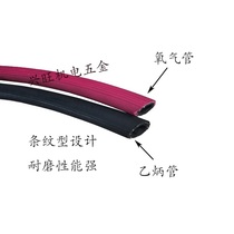 Argon arc welding machine 8mm flame cutting tube high pressure oxygen tube B gas pipe gas pipe cutting torch welding double color tube