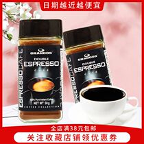 New German import Grant extra strong instant black coffee 50 grams Play gourmet guest office leisure brewing drinks