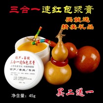 Wenplay quick coloring paste paste Diamond Walnut gourd speed red paste hand twist bamboo play olive core maintenance oil