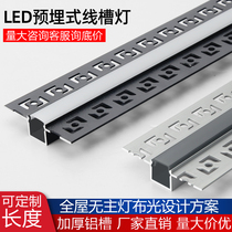 LED linear light Embedded black embedded wall washer light trough linear flow light with slot gypsum light and dark installation