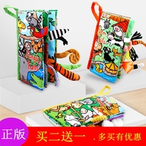 Cloth Book Jollybaby Baby Cloth Book British Tear Cant Breed Child Three-dimensional Animal Tail Parent-Child Tone Baby