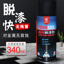 Flash 100 paint remover car furniture strong paint stripping high efficiency paint remover metal paint remover 502 paint remover